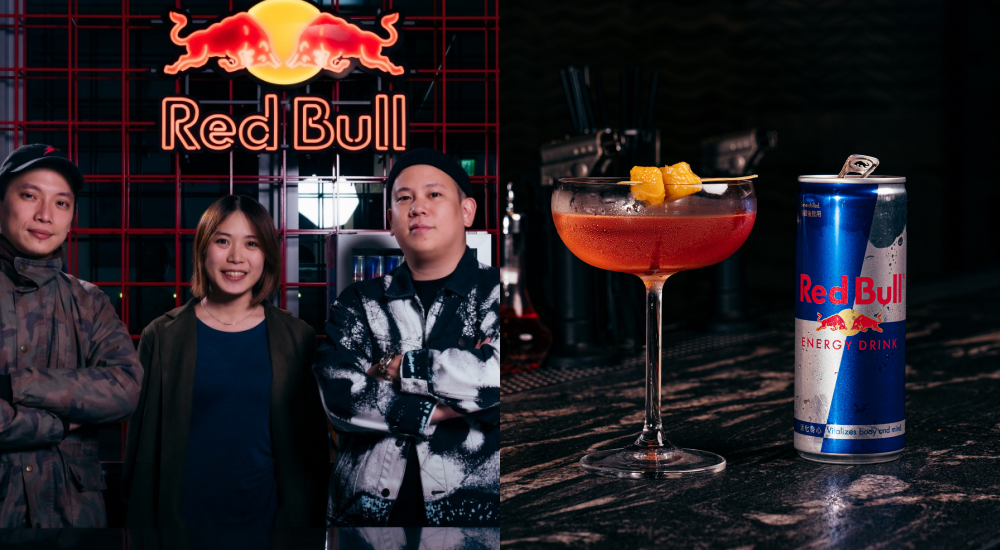 酒鬼該動起來了！Red Bull Bar Block 無夜城 24 小時限定展開，串聯 15 間特色酒吧帶給你絕無僅有的一站式微醺體驗！