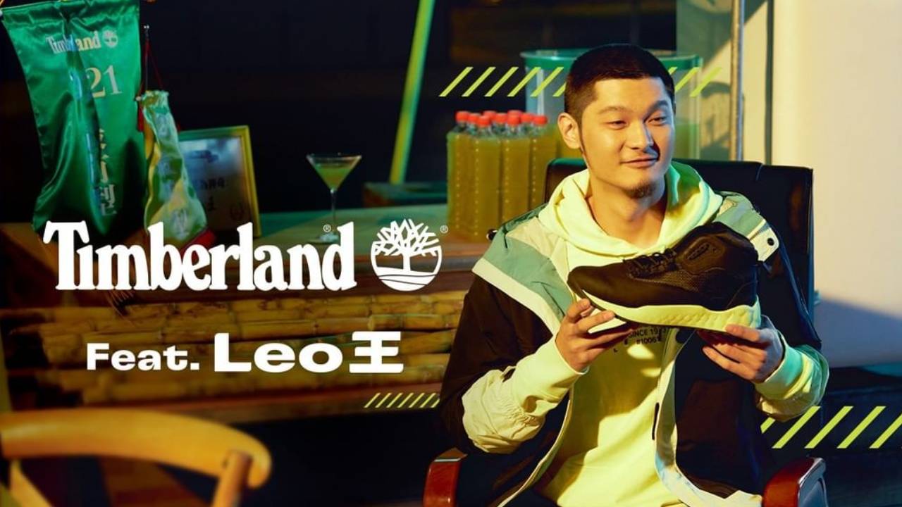 蔗個鞋超級狂！Leo 王 x Timberland 新 MV 《踢不爛的甘蔗鞋》，這雙 GreenStride™ 天然到讓你走甘那飛！