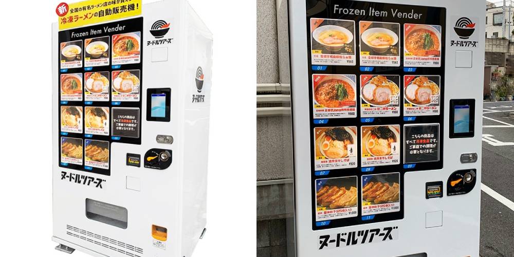 上班族救星來啦！日本丸龜製麵推出超狂「拉麵自動販賣機」讓你享受即食美味！