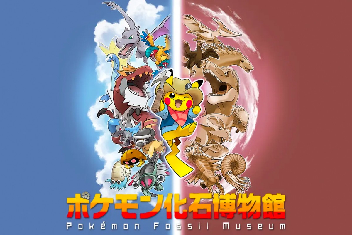 隱藏已久的寶可夢化石終於現身！ 日本 Pokémon 巡迴展覽盛大登場，訓練家們準備好！