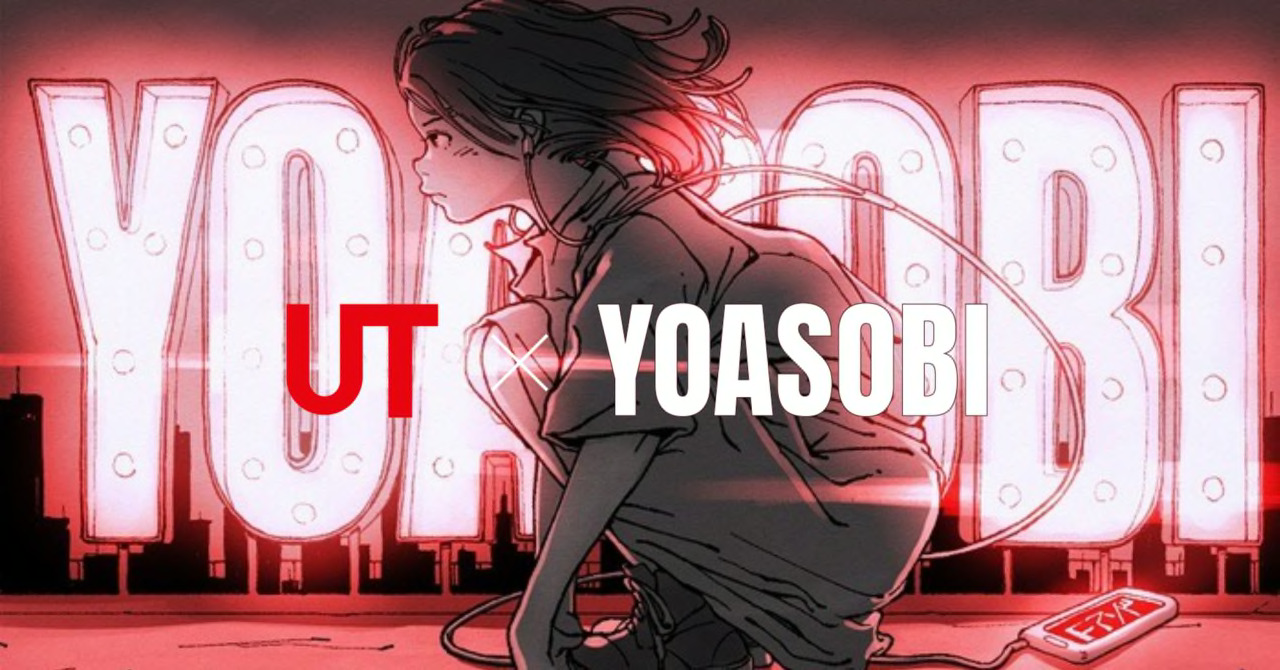 台灣地區販售確認！Uniqlo UT x Yoasobi 將於「這時」登陸台灣，搭配免費線上演唱會歌迷大滿足！