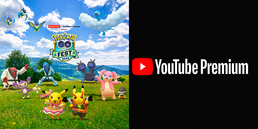 台灣用戶限定！ Pokemon GO 慶祝推出 5 週年 免費大放送 YouTube Premium！