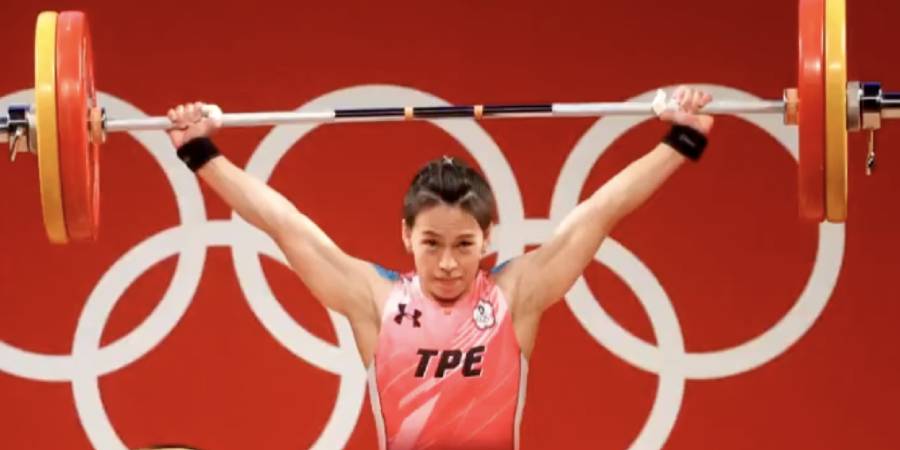 抓舉 103 公斤破大會紀錄！舉重女神 郭婞淳 以總重 236 公斤奪下台灣東京奧運首金！