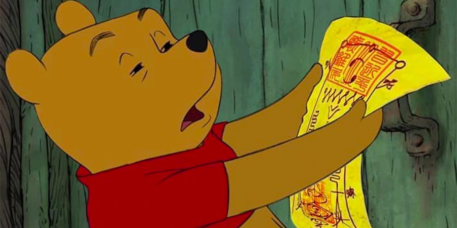 小粉紅準備再出征？！ 被習大大下架的「還願」要拍電影啦！