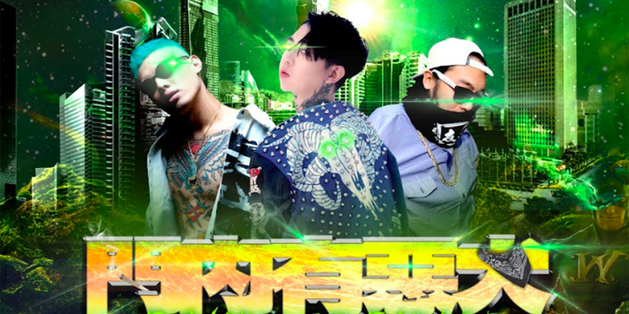 2021 最狂跨年就在 THE DOOR！「門內有惡犬」嘻哈派對將集結台灣最壞歌手？！