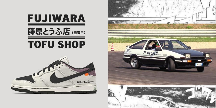 不只 AE86？日本神人還將 Nike 鞋款客製成哪些動漫神作？