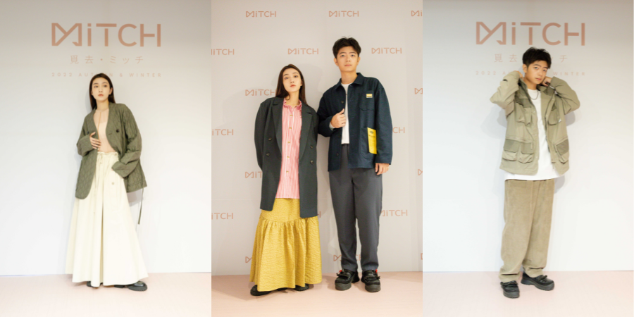 台灣日系選物店的首選！「MiTCH」2022 秋冬系列 帶您再次回歸復古街頭時尚