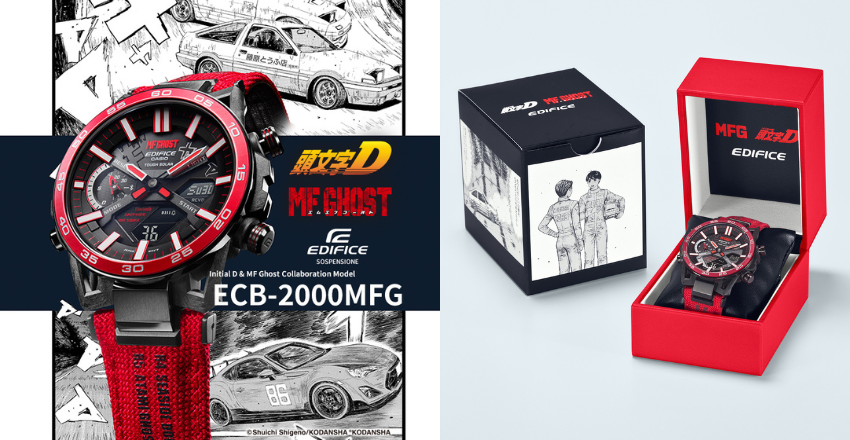 CASIO 旗下品牌攜手《頭文字 D》《MF GHOST》打造超燃賽車錶，秋名山車神就是你！