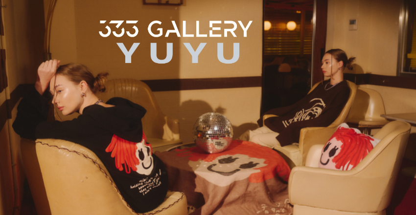 333 GALLERY 跨界潮牌 YUYU ACTIVE 與新銳藝術家朱晨維，首次推出聯名系列！