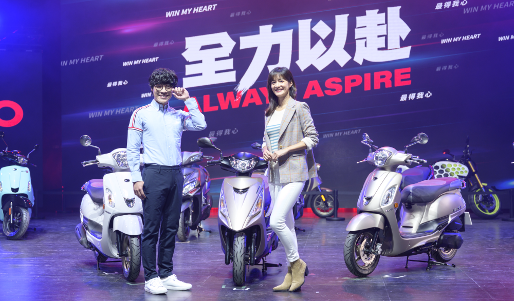 盧廣仲與 Janet 合體代言 KYMCO！「全力以赴．Always Aspire」發表會釋出八款新車一次滿足各種騎士需求！