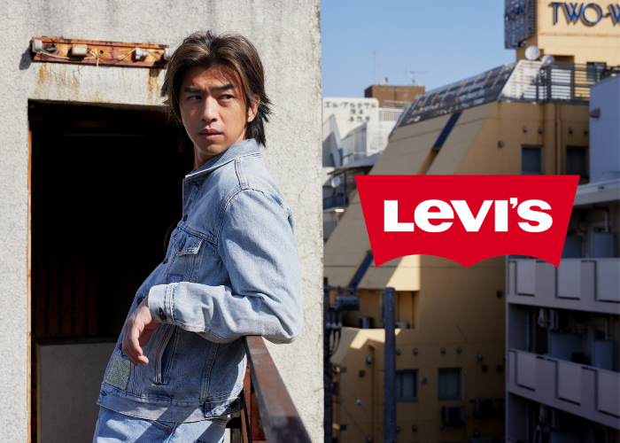 Levi’s 領導百年的丹寧傳奇！攜手 Mr. 501 全方位男星陳柏霖，共同遨遊 150 周年派對樂園！