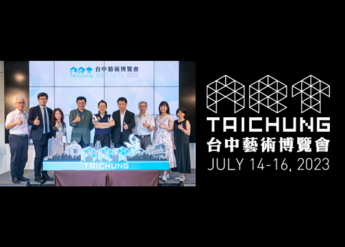 ART TAICHUNG 2023 台中藝術博覽會熱烈開展！