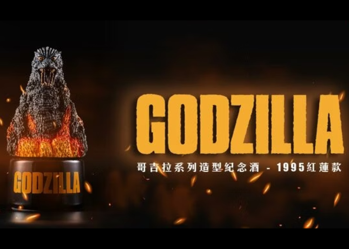 怪獸迷必收！紀念「哥吉拉」70 週年 全球首款「哥吉拉ｘ高粱」