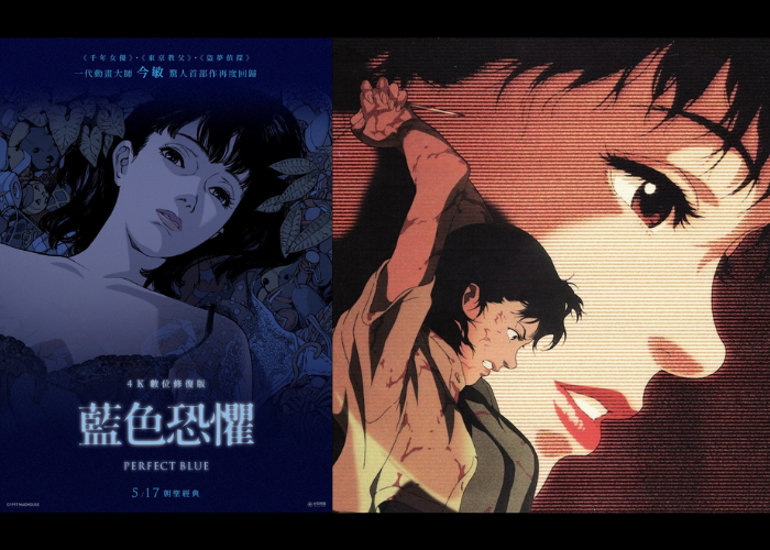 今敏經典之作！《藍色恐懼》4K 數位修復版，將於 5 月上映！