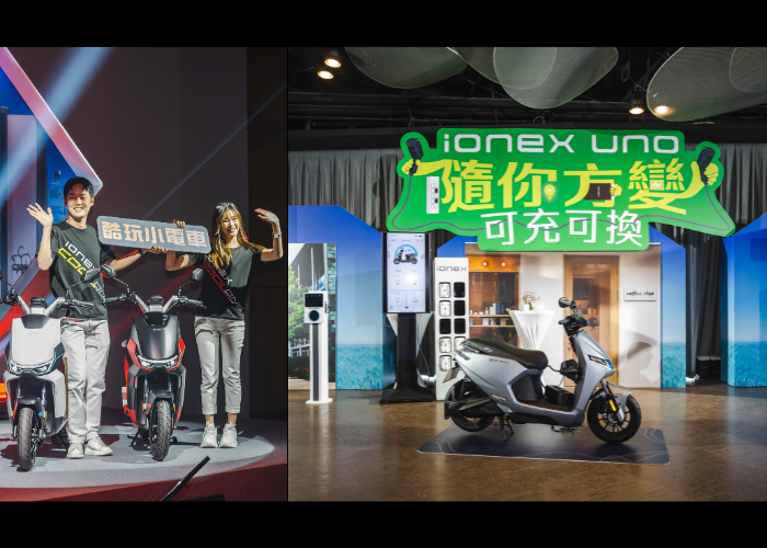 KYMCO Ionex Uno 創世紀發表會：「充換合一」電動車新里程碑