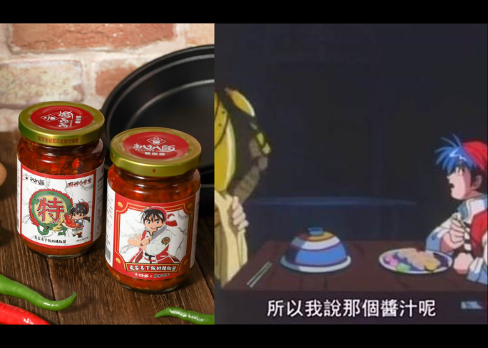 「那個醬汁」在這！扒扒飯 x 小當家，攜手推出超下飯「雙椒醬」！