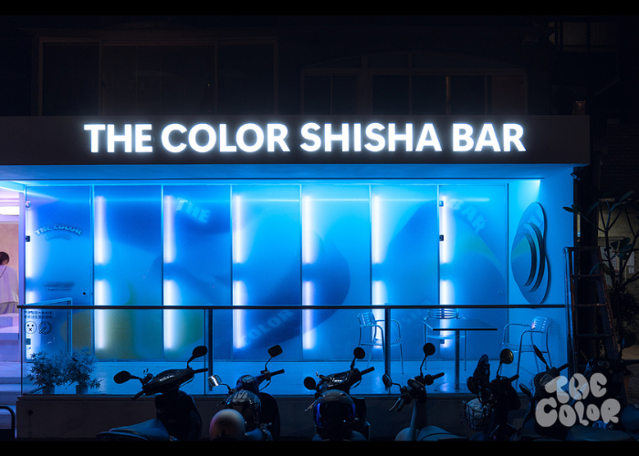 全台北最少女心酒吧登場！The Color Shisha Bar，將於 6/15 正式開幕！