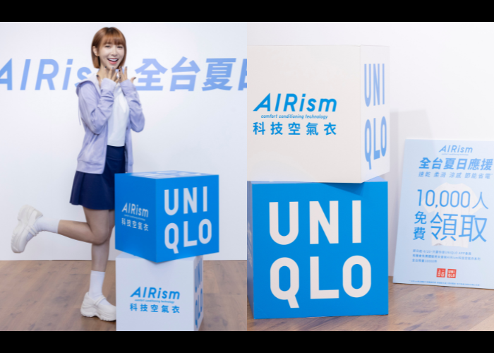 UNIQLO AIRism 科技空氣衣全台夏日應援活動開跑！6/7 起熱情號召萬人免費體驗