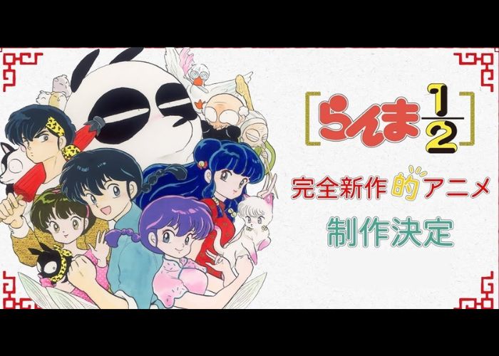 睽違 32 年！《亂馬 1/2》推出新作動畫，流下時代的眼淚…
