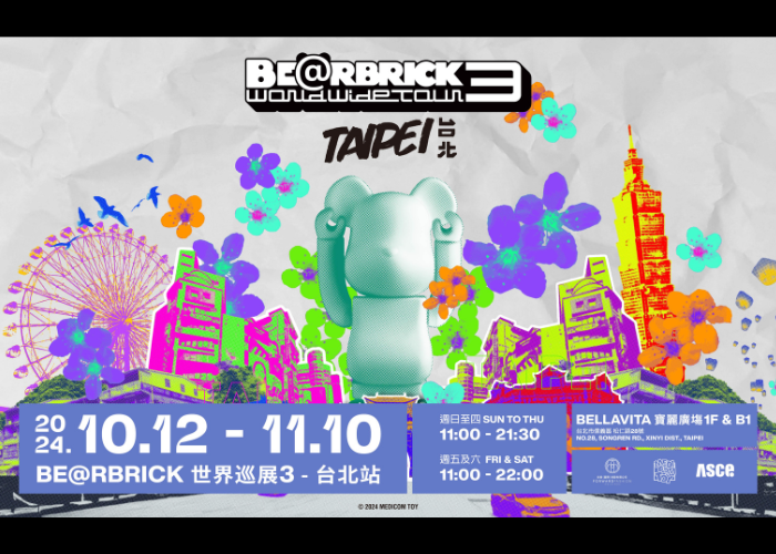 《BE@RBRICK 世界巡展 3 ─ 2024 台北站》首度來台！攜坂本龍一設計款於 10 月重磅登場！