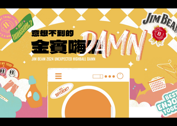 最潮「意想不到的金賓嗨 DAMN」！韓風洗衣拍貼機降落大巨蛋