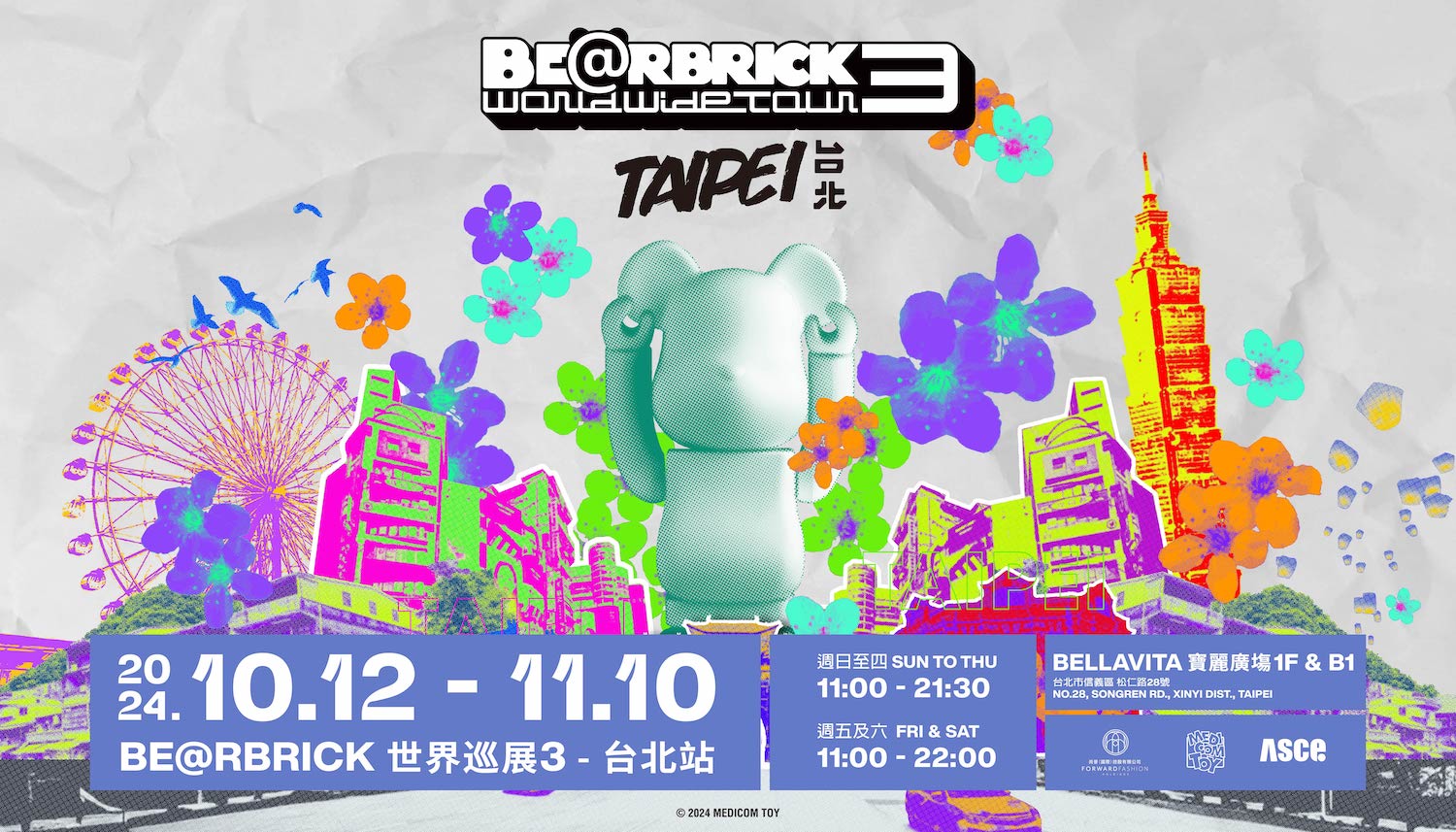 王陽明、婁峻碩、周湯豪攜手聯名！《BE@RBRICK 世界巡展 3──台北站》掀起潮流藝術狂潮